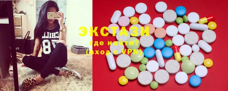 Ecstasy таблы  Билибино 