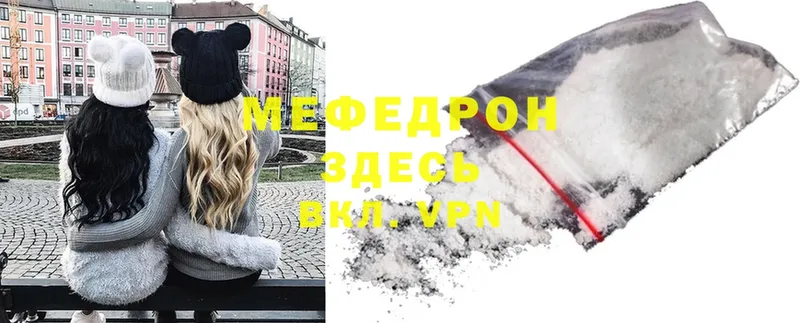 Меф mephedrone  Билибино 